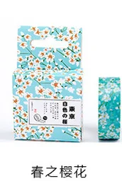 1,5 cm*7m Dejlige dyr blomst Washi Tape DIY dekoration Scrapbooking Mærkat Mærkat Masking Tape Skolens Kontor Levering