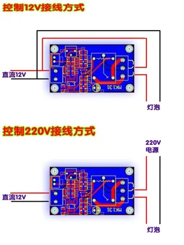 1PC XH-M131 DC 12V Lys Kontrol Skifte ldr-modstand Relæ Modul Detection Sensor