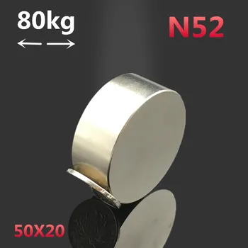1stk N52 Neodym-magnet 50x20 mm super stærk runde sjældne jordarter magnetiske 50*20 gallium metal stærkeste permanente svejsning søg
