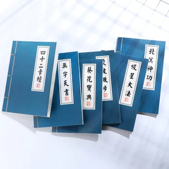 1stk Nye Kinesiske KungFu Hemmelige Nyhed Notebook ille Kontorartikler Dagbog Planner Notesblok til Skolens-Studerende Gave E0427