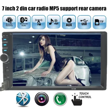 2 Din Bil MP3-Afspiller 7 tommer 1080HD Touch Skærm, Bluetooth Car Stereo-Radio FM/MP5/USB/AUX Bil støtte til bakkamera
