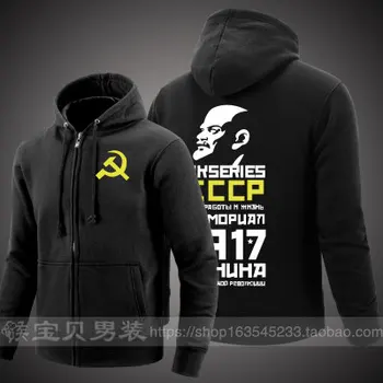 2018 Foråret Herre CCCP Fleece Hættetrøjer Plus size Tyk Lynlås USSR jakke Herre USSR Print Hætteklædte vindjakke 011603