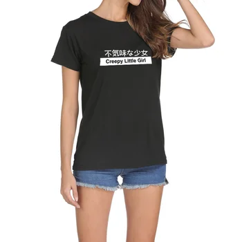2018 Sommer T-Shirt til Kvinder O-hals, Korte Ærmer Sjove Brev Creppy Lille Pige t-shirt Afslappet Harajuku Toppe Tee Camiseta Feminina