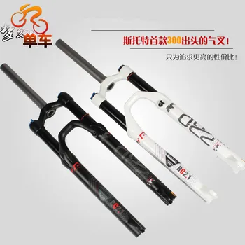 26 på 27,5 tommer MTB mountainbike cykel-chok klarinet luft gas gaffel gafler