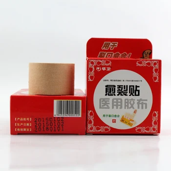 2stk Knæk Tape Gips anti-allergisk Crack-fri Hånd, Fod kløft hæfteplaster Bomuld Hud Farve Tape 2,5 cm*200cm
