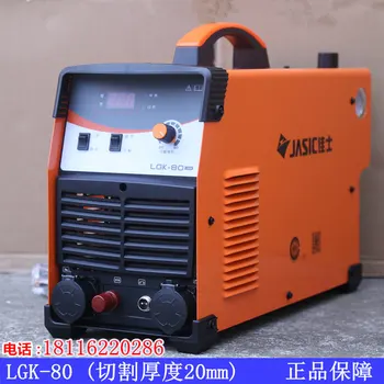 380V 80A Jasic LGK-80 CUT-80 Aircondition, Plasma-skæremaskine skærer med P80 Fakkel engelsk Manual medfølger JINSLU