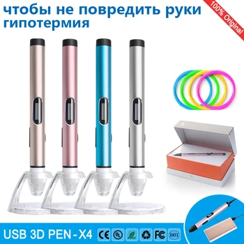 3d-pen 3d penne Lav temperatur,USB-mobile power,beskytte hænderne 3d-pen doodler Smart LED-display, 3d-tegning pen-3d-penne