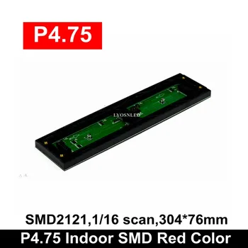 50stk/masse P4.75 Indendørs SMD Rød Farve 64x16 Pixles LED Matrix Modul Erstatte F3.75 Dot Matrix LED-Panel, LED-Displayet