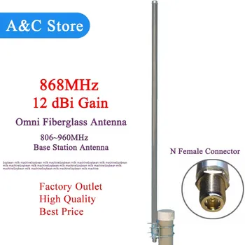 868MHz GSM900 12dBi high gain omni antenne glasfiber antennemast 806~960MHz udendørs roof overvåge antenne N-Female
