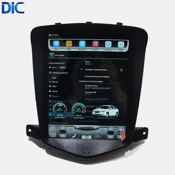 Android 6.0 GPS-navigation Bil Styling afspiller ROM32G radio lodret skærm bil audio wifi For Chevrolet Cruze Holden 2009-