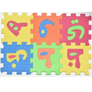 Arabiske alfabet legetøj Kids baby spil puslespil måtter 9 * 9CM tæppe tæpper babyer puslespil 28PCS arabisk Sprog & 8STK nummer af fo