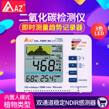 AZ7788A Kuldioxid Detektor Plante Model CO2 Gas Test Alarm Tendens Optager Tester Overvåge Analyzer 3Color LED INTERVALLET 0-5000PPM