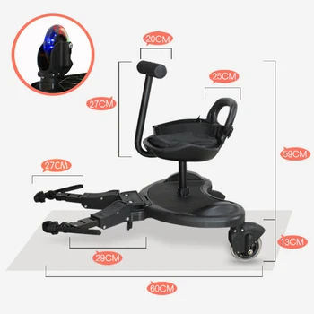 Baby Klapvogn Link Pedal For 2 Baby