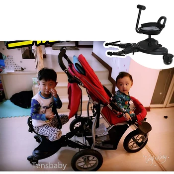 Baby Klapvogn Link Pedal For 2 Baby