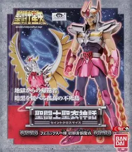 Bandai Saint seiya Klud Myte pink Phoenix Ikki (Første Bronze Klud) - Saint Klud Myte EX (PVC Figur) Oprindelige Ver box