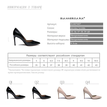 BASSIRIANA 2018 kvalitet i ægte læder patent læder sko kvinde tynde høje hæle læder ydersål sko sort beige størrelse 35-40