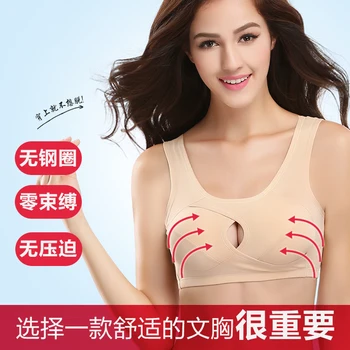 BRZFMRVL Super Push Up Sexet Brystholder Seamless Bra For at samle bryst dejlige Seamless bra Wire Gratis support brystholder