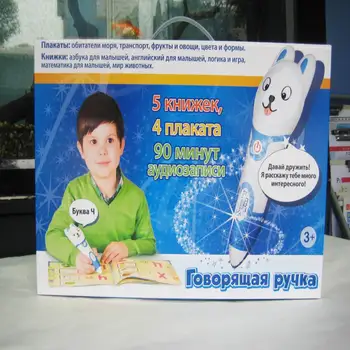 Børn lære maskinen russisk engelsk Flersproget Sprog Smart at Tale Pen læsning Pen Uddannelse alfabet Interaktive Bøger