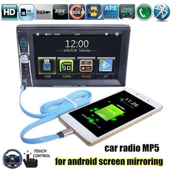 Car Radio støtte bageste kamera, bluetooth, FM, USB 2 er din 6.6 tommer-USB-port, stereo tryk for android-skærmen spejling MP5 afspiller