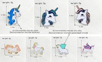 Cartoon Animal Unicorn Alpaca Pegasus Hest Broche Emalje Spænde Ben Jakke, Skjorte Krave, Revers Pin-Badge Smykker Gave til børn