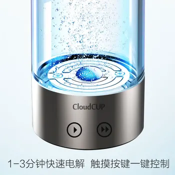 Cloud kop Japansk Titanium Kvalitet Brint-Rige Kop Smart Brint-rige vand generator Brint, vand maker brint