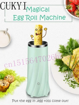 CUKYI Elektrisk Mini Æg Roll Kaffefaciliteter Æg Kedel Automatisk Æg Madlavning Værktøjer æggebæger Omelet Master Pølse Maskine 220V
