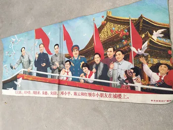Den kulturelle revolution af Thangka broderi portræt, Formand Mao Mao Da Lai i den himmelske freds plads
