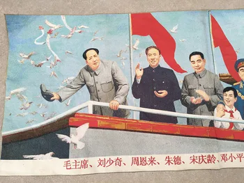 Den kulturelle revolution af Thangka broderi portræt, Formand Mao Mao Da Lai i den himmelske freds plads