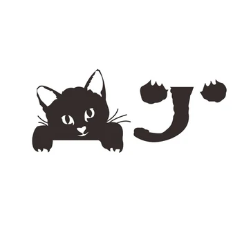 DIY Cute Kitty Cat Skifte Klistermærker Sjove Sorte Katte Wall Sticker Dejlig Frisk Home Decor Decals Stue, Soveværelse Nursuries