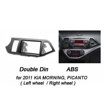 Dobbelt Din Bil Radio Fascia KIA Picanto (TA)/ Morgen Stereo Dash Kit Passer Installation Trim Facia Face Plate Panel DVD Ramme