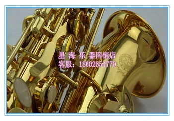 E-fladskærms midrange saxofon særlige kampagner, nye Xinghai midrange albue begrænset forsendelse