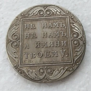 Engros 1798 Russisk 1 Rubel Kopiere Mønter