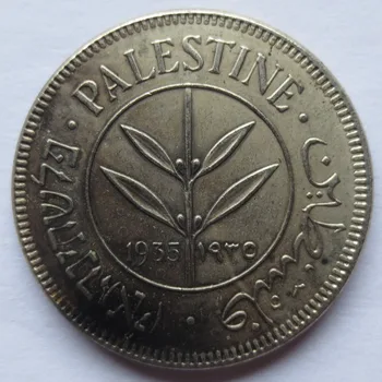 Engros 1935 Israel Palæstina Britiske Mandat 50 Mils Kopiere Mønter