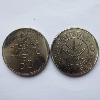 Engros 1935 Israel Palæstina Britiske Mandat 50 Mils Kopiere Mønter