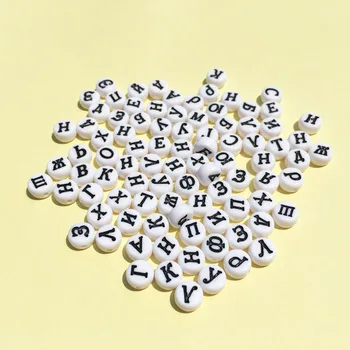 Engros Akryl russiske Bogstaver Perler 4*7MM .. Flad Rund Mønt Form, Hvid med Sortere Print Plast Alfabetet Første Perle