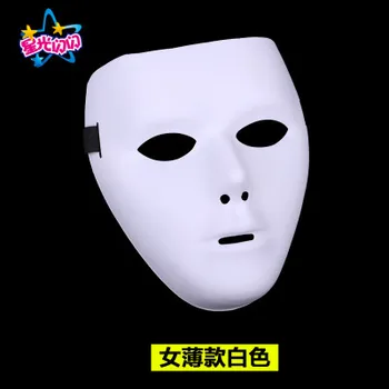 Engros ,gratis forsendelse, Party supplies /Halloween Masker/Hvid miljøvenlig papirmasse /PVC-maske