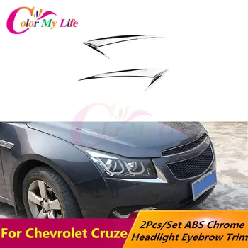 Farve Mit Liv ABS Forlygte Chrome Trim Mærkat Lampe Øjenbryn Dække Dekoration Strip Klistermærker til Chevrolet Cruze Sedan, Hatchback
