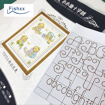 Fishxx Cross Stitch T973 Søde Tegneserie Bære Baby fødselsdato DIY Alfabet Europæisk Stil Kids Room Decoration Kit