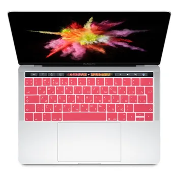 For Apple 2016 MacBook Pro Retina 13