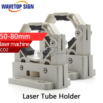Gratis forsendelse Co2-Laser Tube Holder Justere Diameter på 50-80 mm Fleksibel Plast Støtte til Co2-Glas Laser rør
