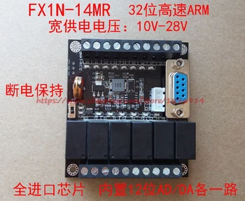 Gratis forsendelse FX1N-14MR PLC, relæ modul modul forsinkelse