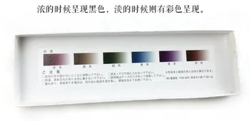 Gratis forsendelse Japanesque farve malet blæk farve kamæleon blæk, maling, akvarel Kinesiske pigmenter 6 farve, Tegning, maleri