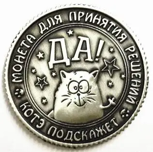 Gratis Forsendelse russiske nationale emblem navn mønt Sergei smukke hjem dekoration bryllup souvenir-Vintage Mønt pung #8099 Z
