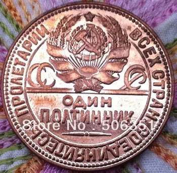 GRATIS SHIPPING engros rusland 1927 50 Kopek mønter kopi coper fremstilling