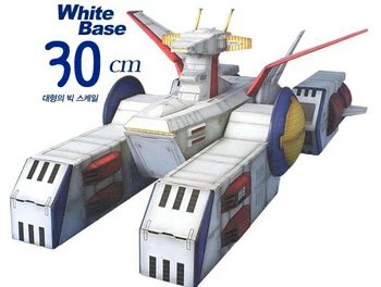 Gundam 0079 hvid hest / Hvid base / hvid fortress Papir Model