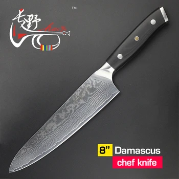 HAOYE 8 tommer damaskus kokkens kniv Japansk vg10 stål køkken knive santoku g10 håndtere smuk nitter kød pålægsmaskine gave NY