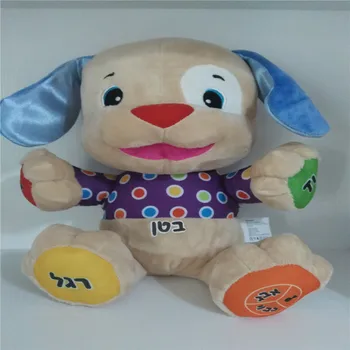 Hebraisk, Russisk, Litauisk, Lettisk Portugisiske Sang Taler Toy Musikalske Dog Dukke, Baby Pædagogisk Hvalp