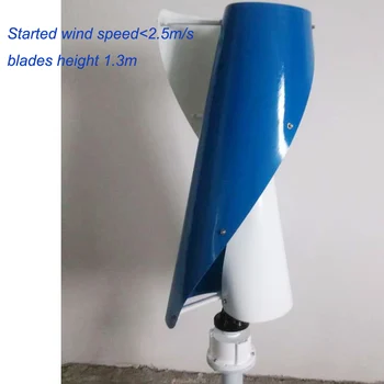 Hot sælger ! billige lodret vindmølle permanent magnet generator tre fase 600w 48v lodrette akse vindmølle