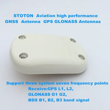 Høj ydeevne GNSS-antenne Støtte tre systemet syv frekvens for at modtage GPS-L1, L2, GLONASS G1, G2, BDS B1, B2, B3