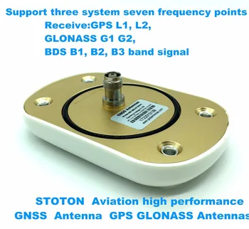 Høj ydeevne GNSS-antenne Støtte tre systemet syv frekvens for at modtage GPS-L1, L2, GLONASS G1, G2, BDS B1, B2, B3